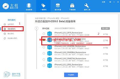 太极刷机大师怎么刷机？太极刷机大师刷机教程