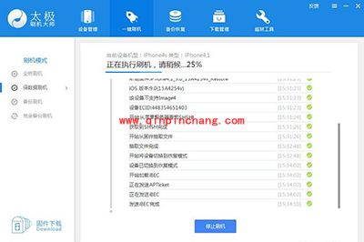 太极刷机大师怎么刷机？太极刷机大师刷机教程