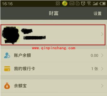 支付宝钱包小额免密支付取消技巧
