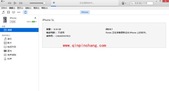 iOS8.1.3固件升级教程
