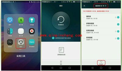 华为荣耀畅玩4X卡刷图文教程
