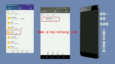 华为荣耀畅玩4X卡刷图文教程