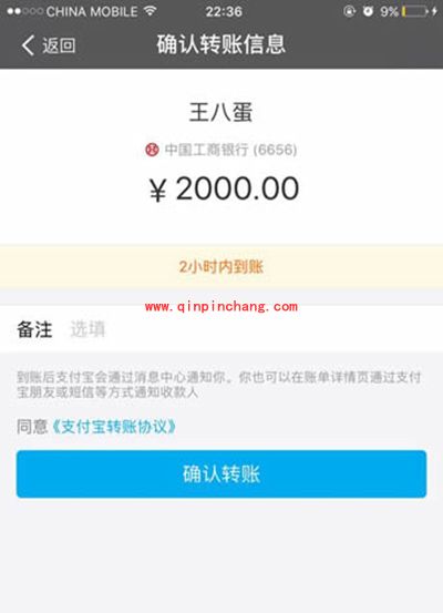 ios10支付宝闪退怎么办?