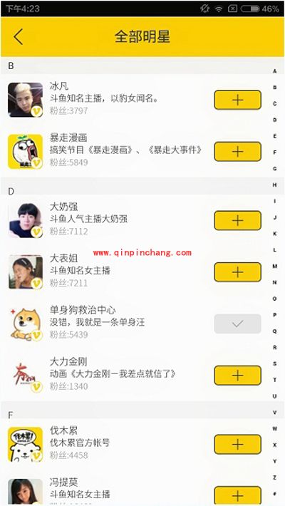 伐木累app怎么用？伐木累app使用方法学起来！