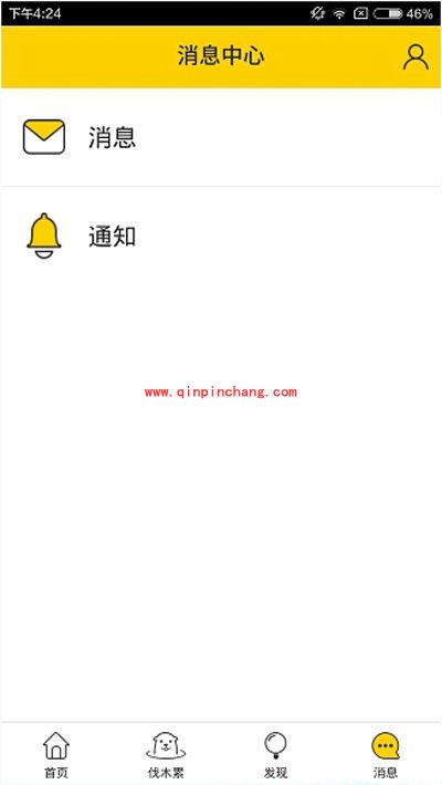 伐木累app怎么用?伐木累app使用方法学起来!