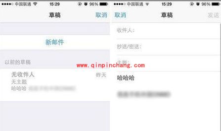 iPhone快速打开邮件草稿箱的妙计