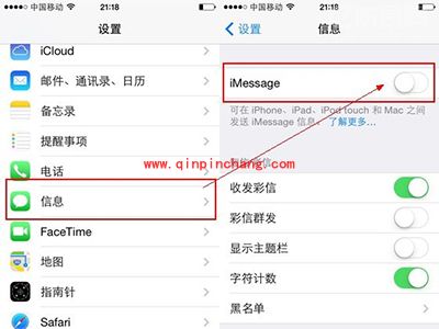 iPhone换成三星手机无法接收短信怎么办