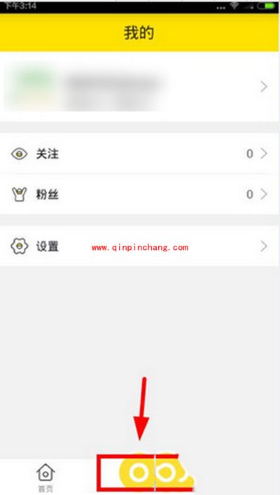 秒拍直播申请主播教程