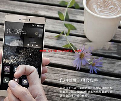 华为P8指关节截屏如何使用