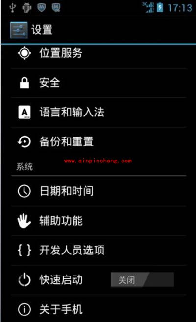 手机误恢复出厂设置后的处理方式