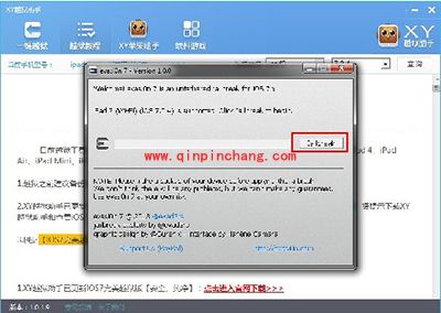 XY破###解助手怎么破###解
