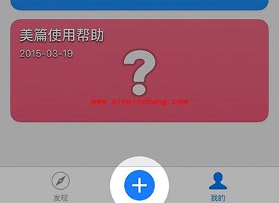 美篇怎么用？美篇最全使用图文手册