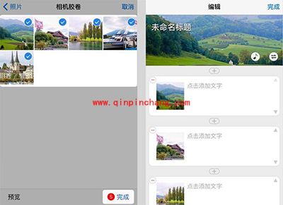 美篇怎么用？美篇最全使用图文手册