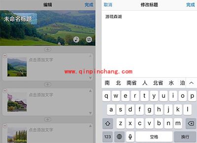 美篇怎么用？美篇最全使用图文手册