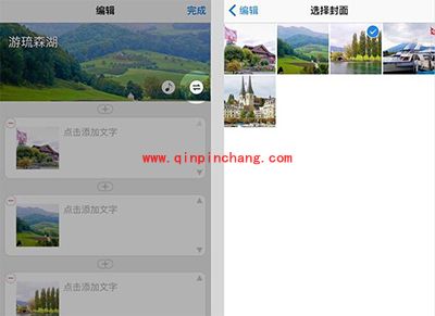美篇怎么用？美篇最全使用图文手册