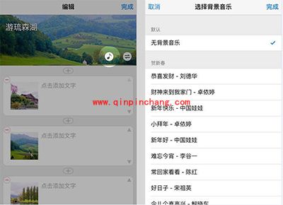 美篇怎么用？美篇最全使用图文手册