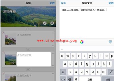 美篇怎么用?美篇最全使用图文手册