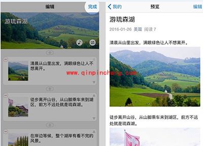 美篇怎么用?美篇最全使用图文手册