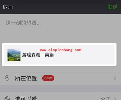 美篇怎么用?美篇最全使用图文手册