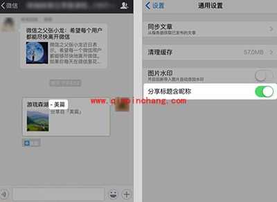 美篇怎么用?美篇最全使用图文手册