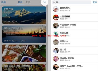 美篇怎么用？美篇最全使用图文手册