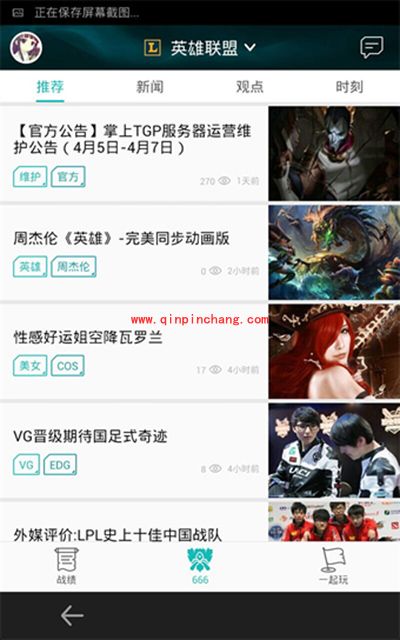 掌上TGP是什么?掌上TGP怎么使用