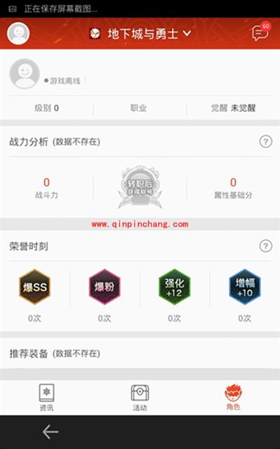 掌上TGP是什么?掌上TGP怎么使用