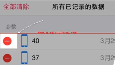 苹果手机健康数据删除图文教程