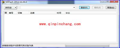 红米2怎么刷机?红米2移动4G版线刷图文教程