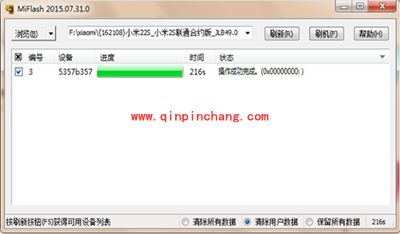 红米2怎么刷机?红米2移动4G版线刷图文教程
