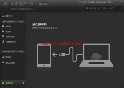 一招辨别ROM刷机包的好坏