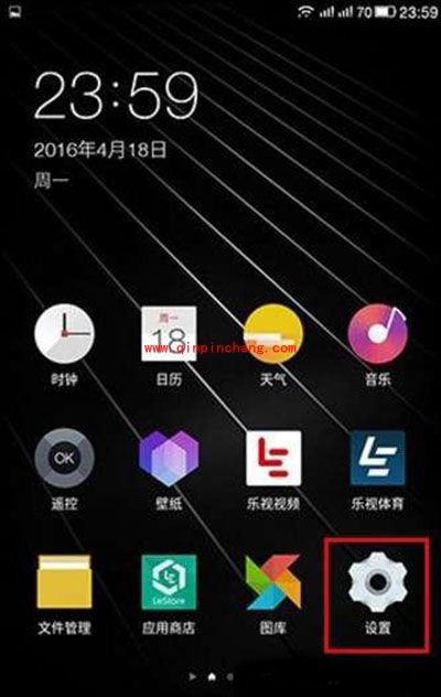 乐2怎么开启VOLTE?VOLTE开启教程