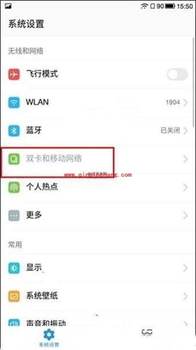 乐2怎么开启VOLTE?VOLTE开启教程