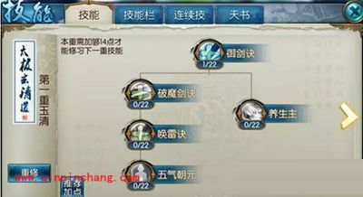 诛仙手游那个门派最具人气?青云门全解读