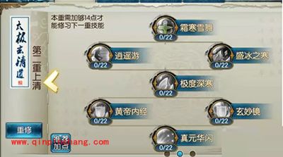 诛仙手游那个门派最具人气?青云门全解读