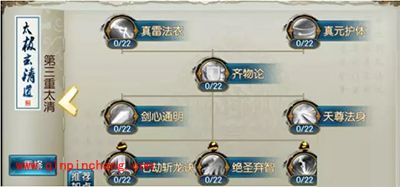 诛仙手游那个门派最具人气?青云门全解读