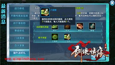 剑侠情缘手游技能点怎么加？技能点全方位解析