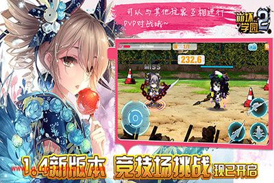 崩坏学园2狙击流第二武器该如何选择？第二武器选取心得