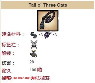 饥荒口袋版如何骑牛、训牛？骑牛、训牛方法解读