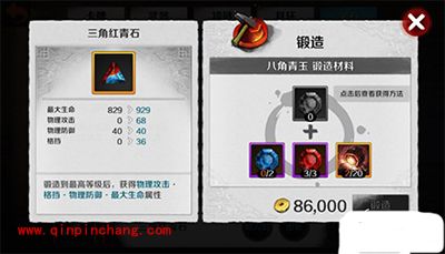 战斗吧剑灵太极石怎么合成？太极石合成系统解析