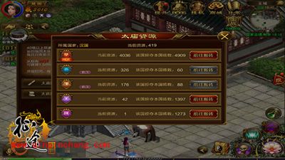 征途手游日常任务如何快速完成?日常任务解读(三)