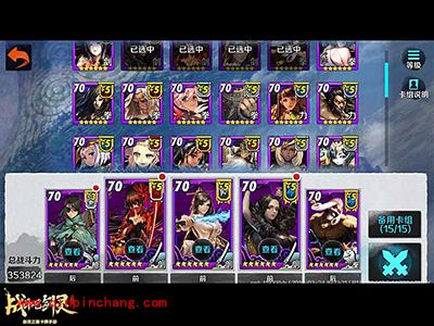 战斗吧剑灵连招副本细节分享