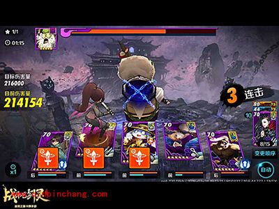 战斗吧剑灵连招副本细节分享