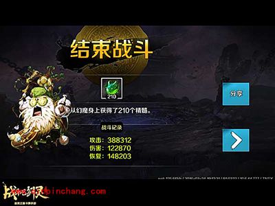 战斗吧剑灵连招副本细节分享