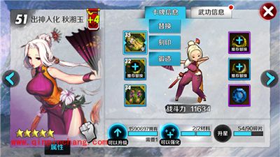 战斗吧剑灵你所不知道的刻印石