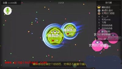 球球大作战残影有效期多长?残影皮肤时间说明