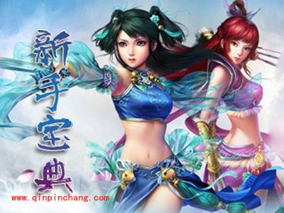 问道手游新手升级攻略