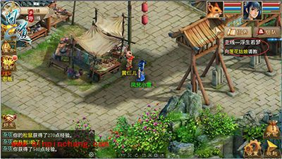 问道手游新手升级攻略