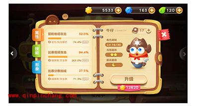 保卫萝卜3牛仔角色如何征服赏金赛