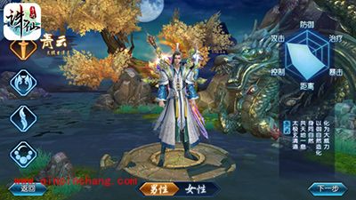 诛仙手游新手怎么玩？各系统资料大全